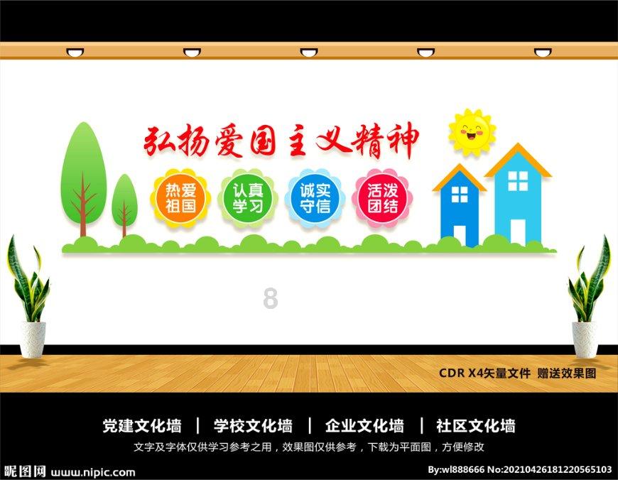 88影视