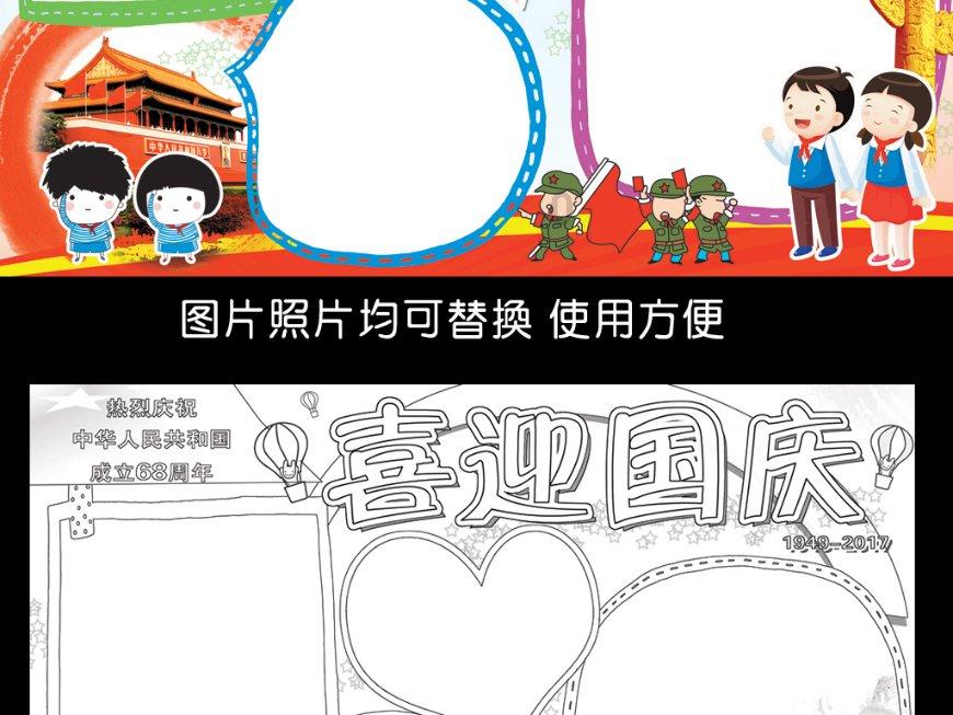 次元喵